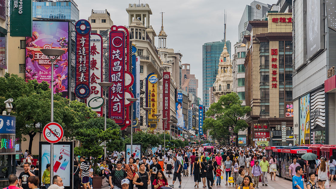 КИНА,ПЕКИНГ,СИАН И ШАНГАЈ