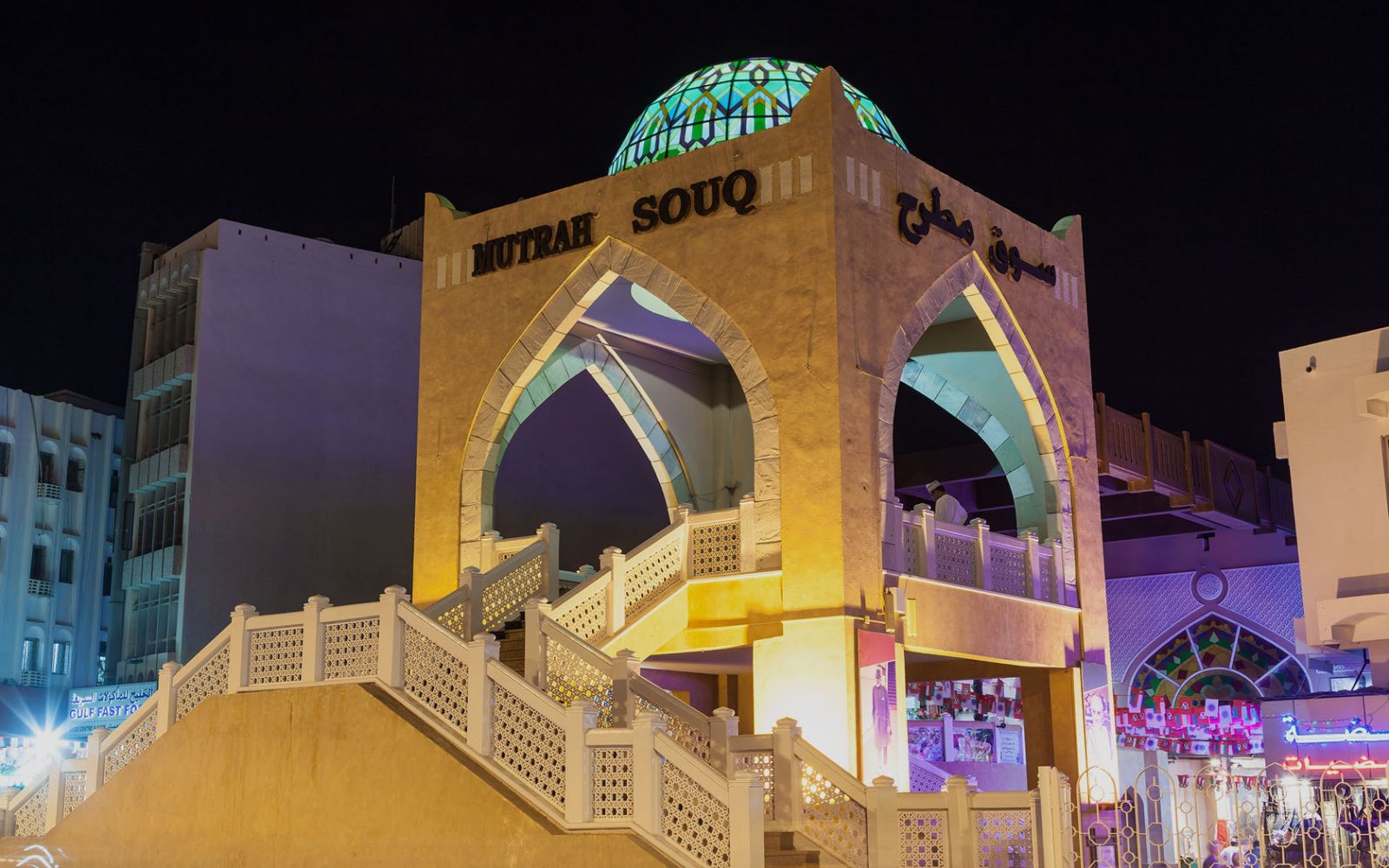 МАГИЧНА АВАНТУРА НИЗ ОАЗИТЕ, ПУСТИНИТЕ И ОСТРОВИТЕ НА ОМАН